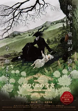 美味的性爱